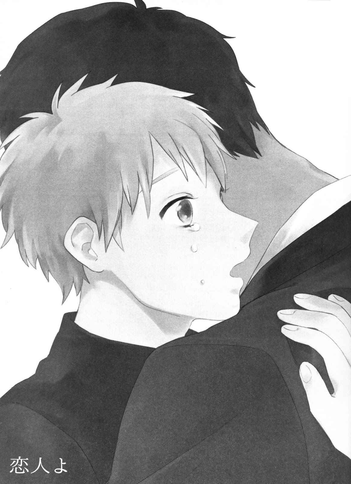 Page 2 Chapter Unknown_8f72 Kuroko no Basket - Koibito yo (Doujinshi)