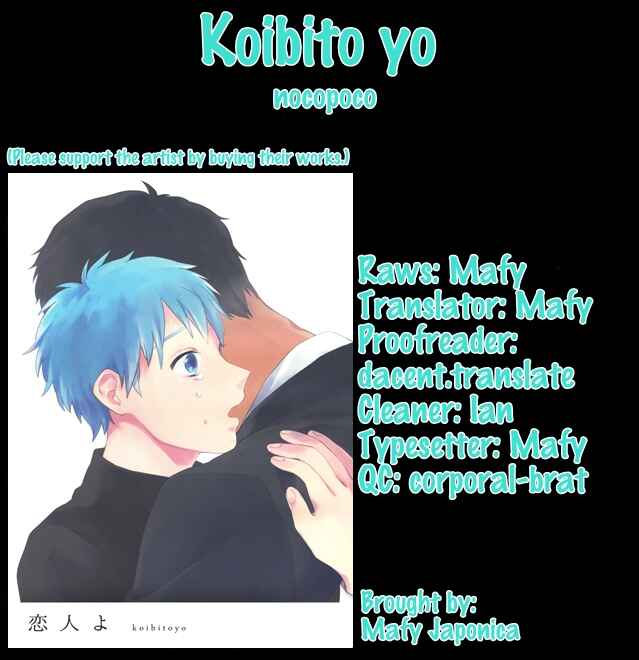 Page 23 Chapter Unknown_8f72 Kuroko no Basket - Koibito yo (Doujinshi)