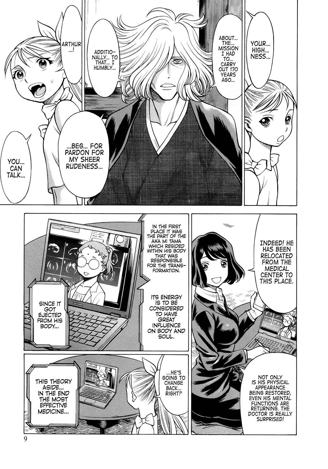 Page 11 Chapter 9 Dance in the Vampire Bund - Scarlet Order