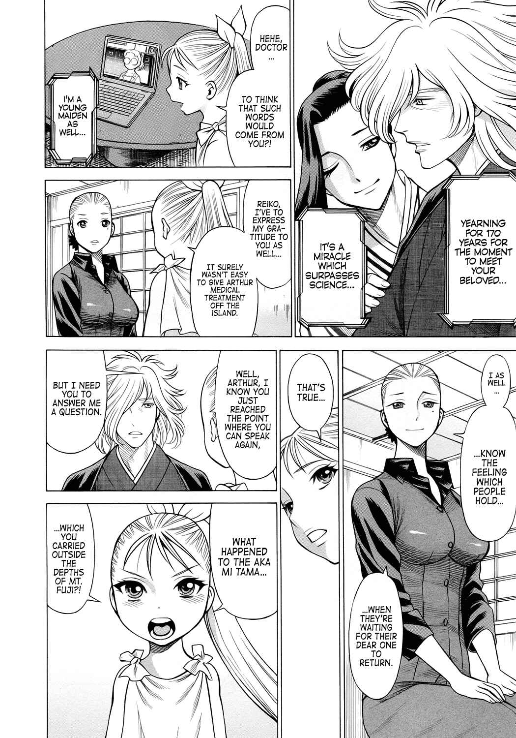 Page 12 Chapter 9 Dance in the Vampire Bund - Scarlet Order