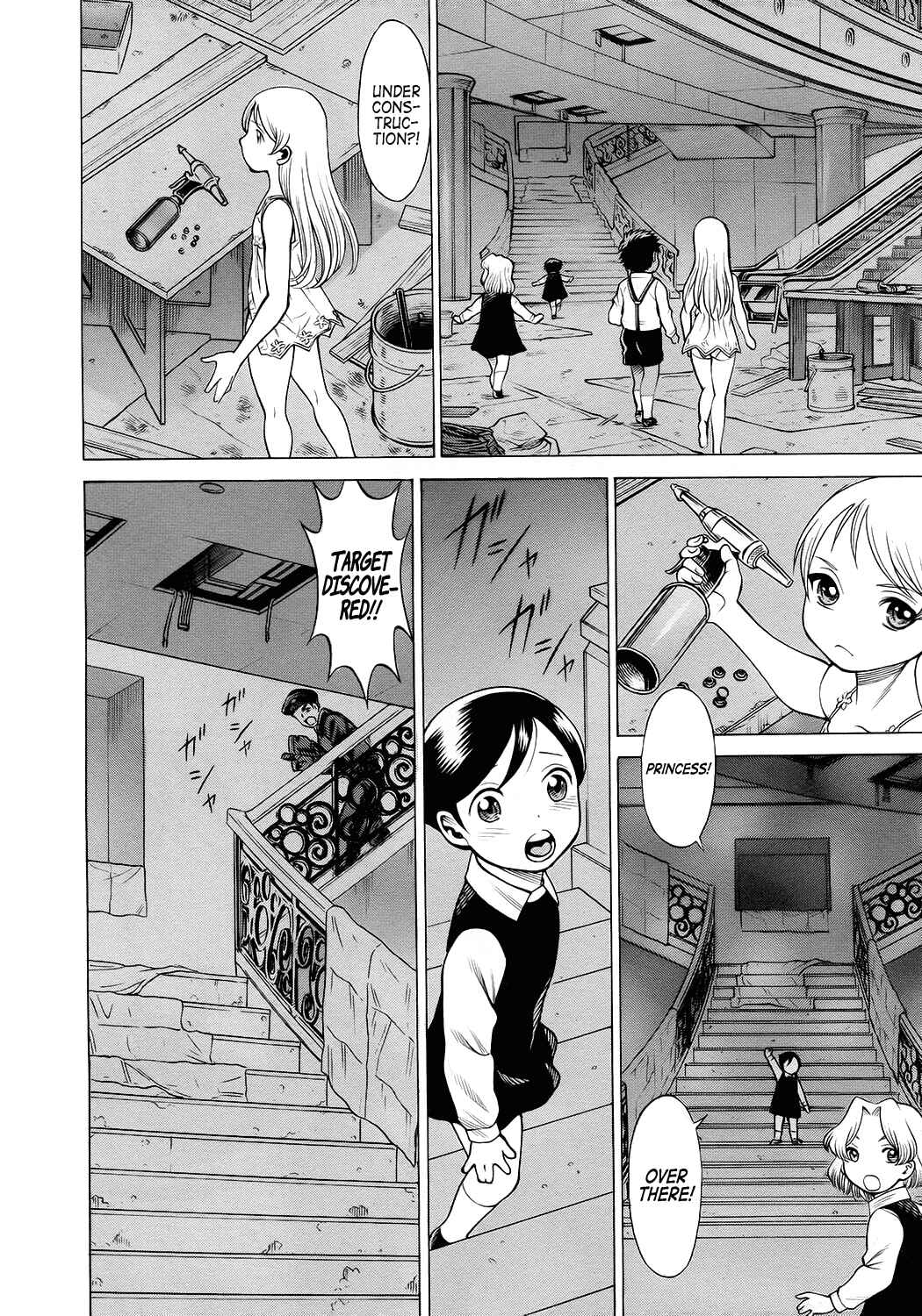 Page 12 Chapter 12 Dance in the Vampire Bund - Scarlet Order
