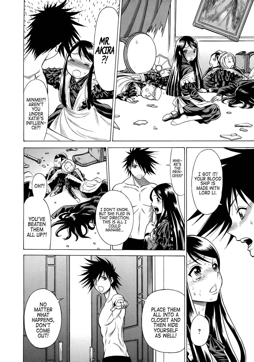 Page 16 Chapter 12 Dance in the Vampire Bund - Scarlet Order