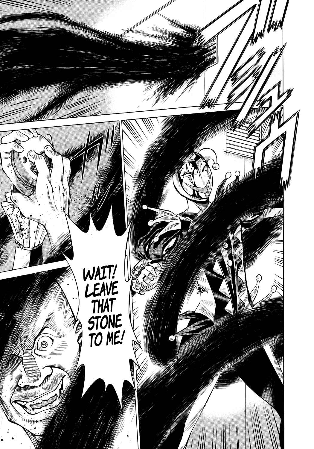Page 21 Chapter 12 Dance in the Vampire Bund - Scarlet Order