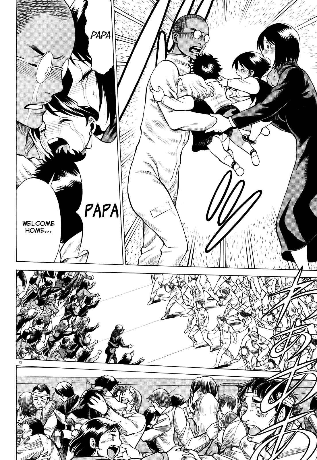Page 11 Chapter 3 Dance in the Vampire Bund - Scarlet Order