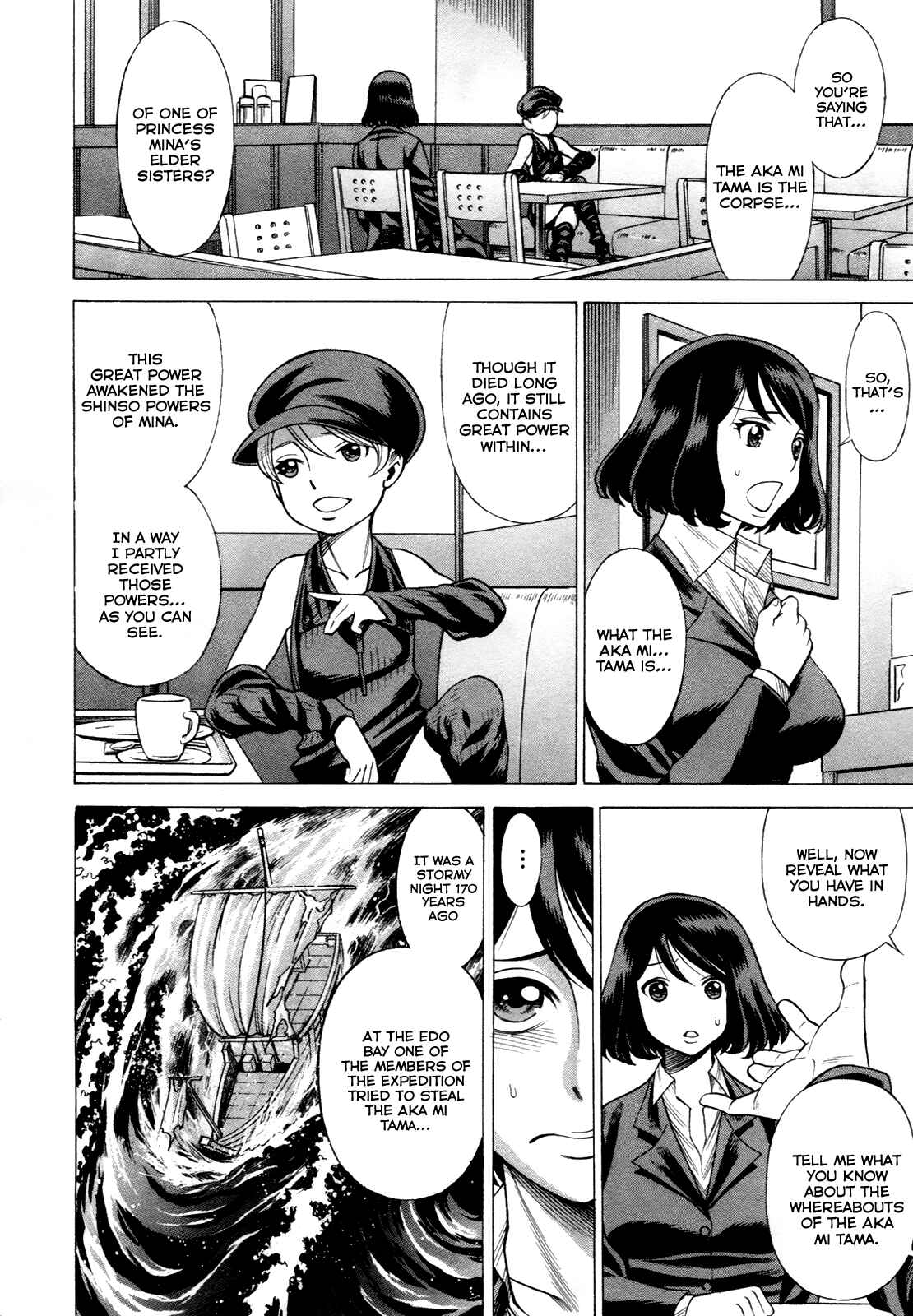 Page 20 Chapter 15 Dance in the Vampire Bund - Scarlet Order