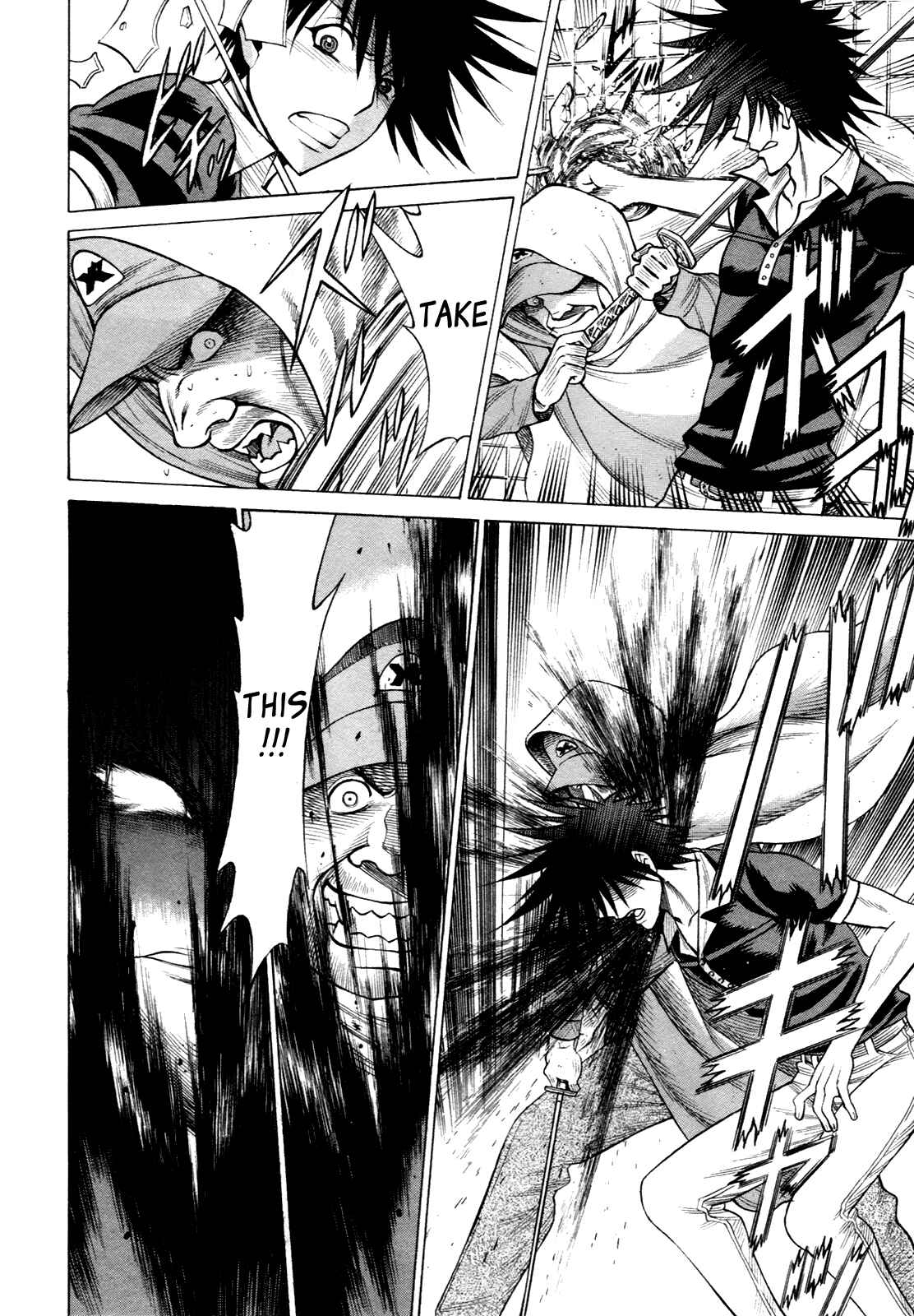 Page 28 Chapter 15 Dance in the Vampire Bund - Scarlet Order