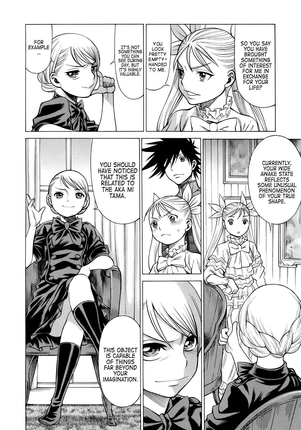 Page 25 Chapter 10 Dance in the Vampire Bund - Scarlet Order