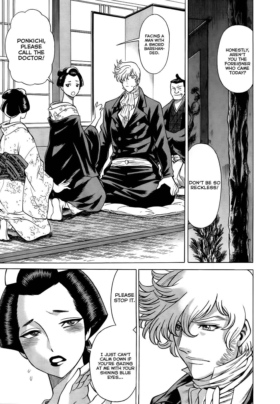 Page 1 Chapter 7 Dance in the Vampire Bund - Scarlet Order