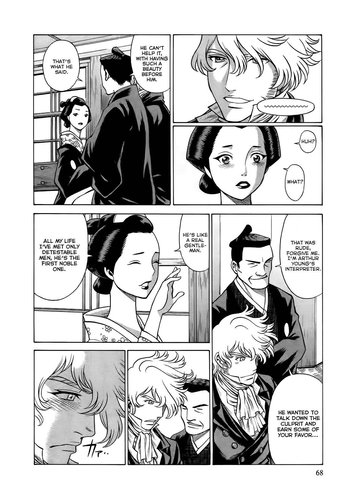 Page 2 Chapter 7 Dance in the Vampire Bund - Scarlet Order
