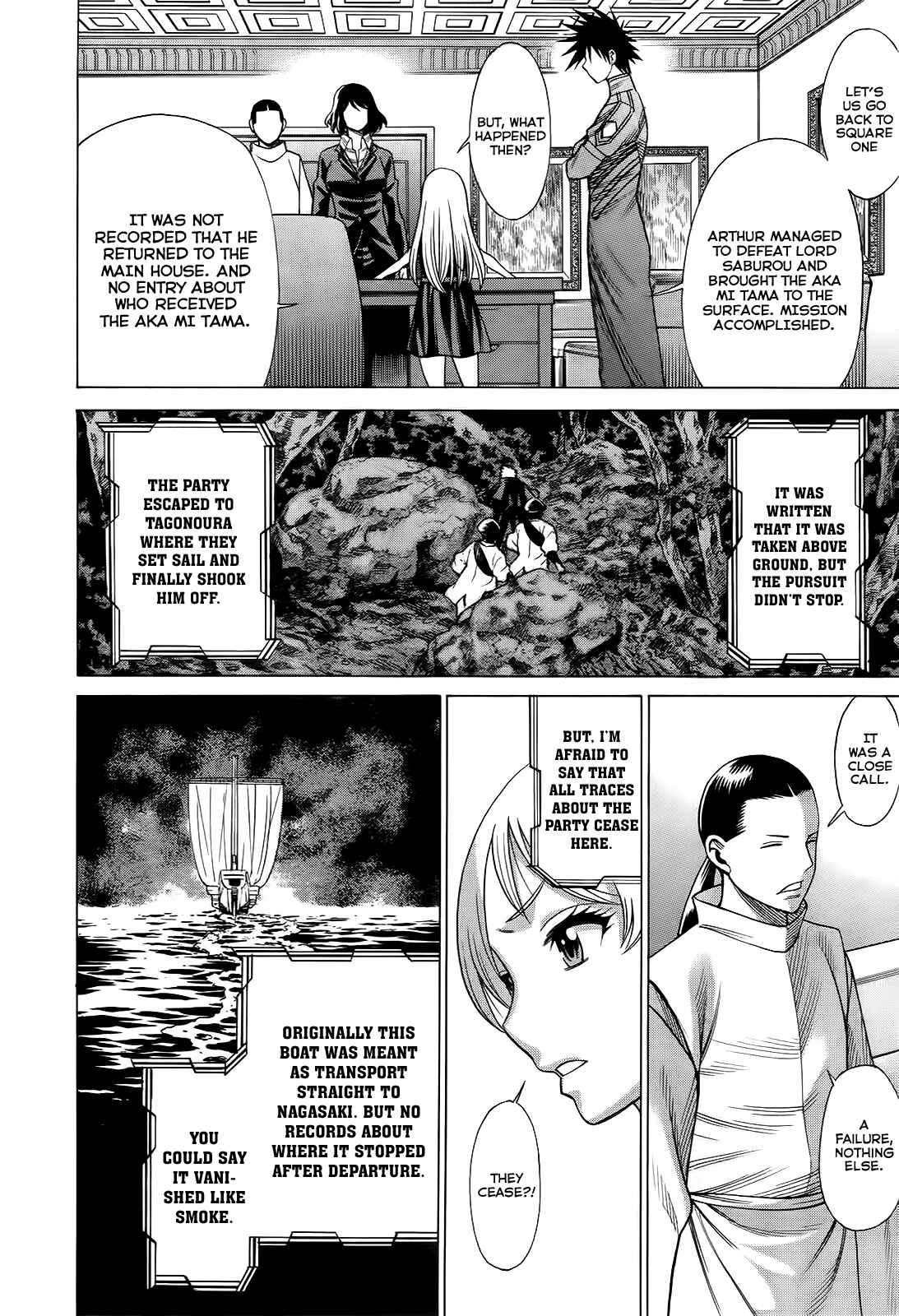 Page 20 Chapter 7 Dance in the Vampire Bund - Scarlet Order
