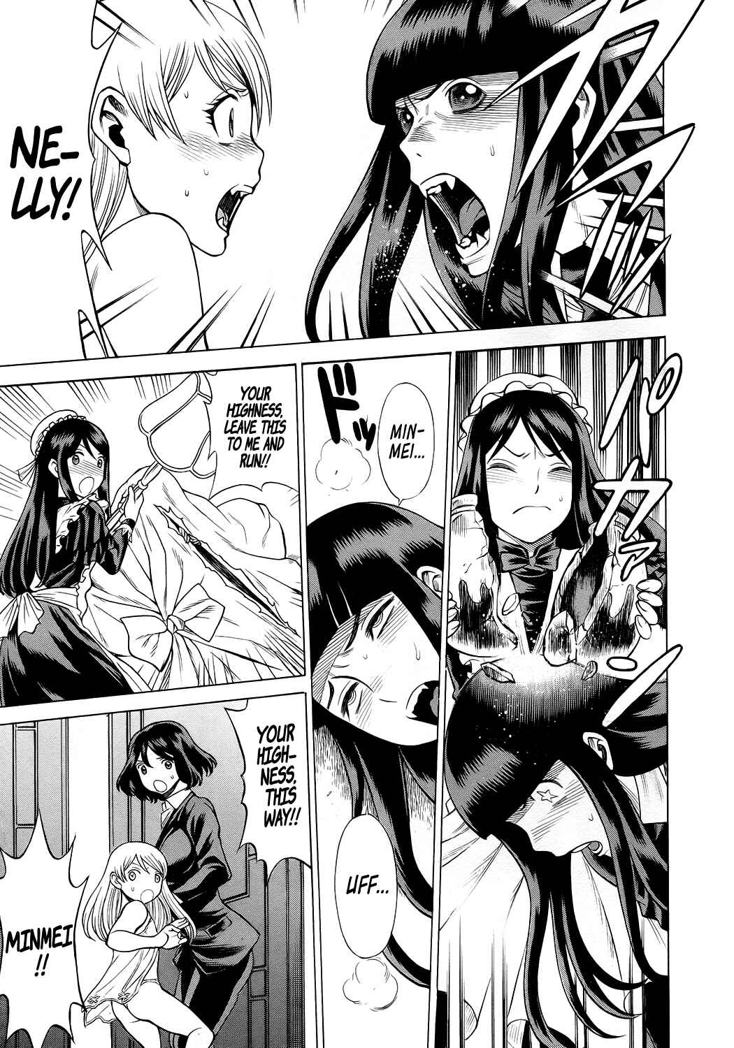 Page 25 Chapter 11 Dance in the Vampire Bund - Scarlet Order