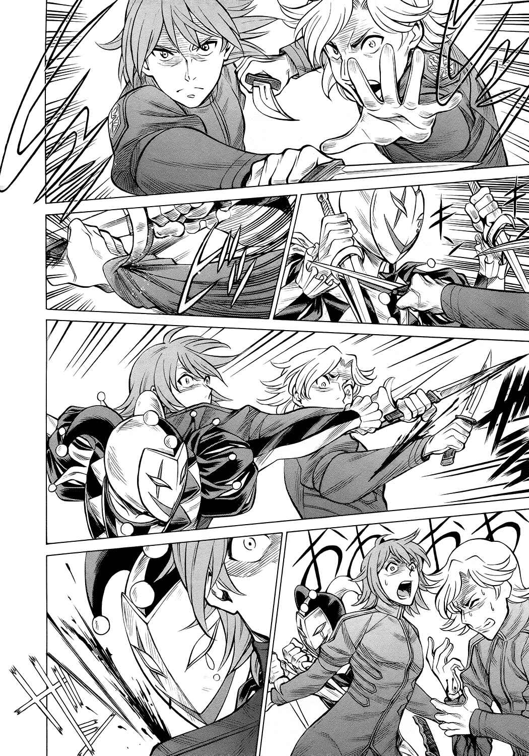 Page 36 Chapter 11 Dance in the Vampire Bund - Scarlet Order