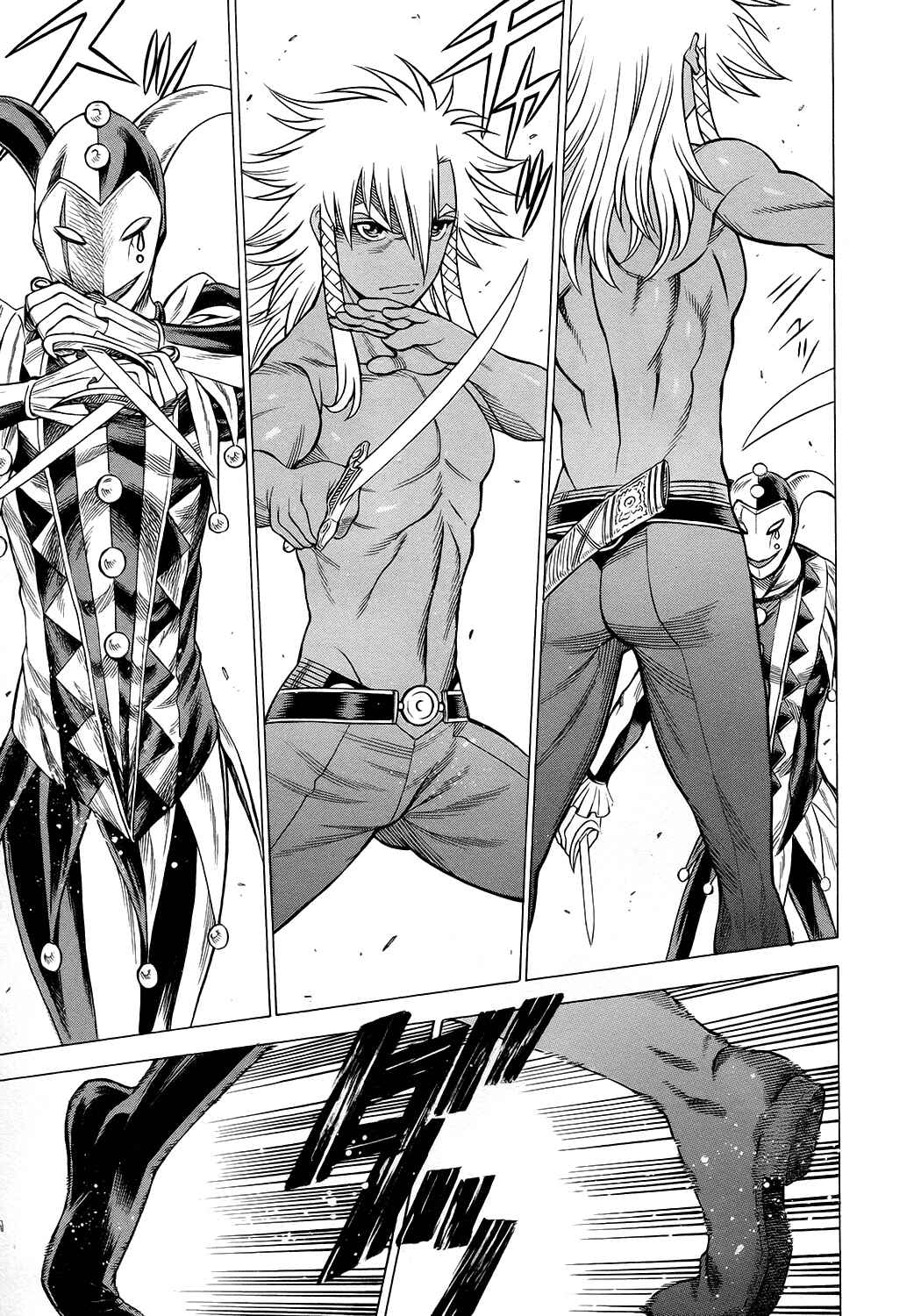 Page 39 Chapter 11 Dance in the Vampire Bund - Scarlet Order
