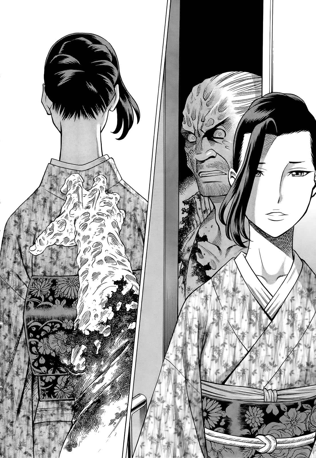Page 30 Chapter 6 Dance in the Vampire Bund - Scarlet Order