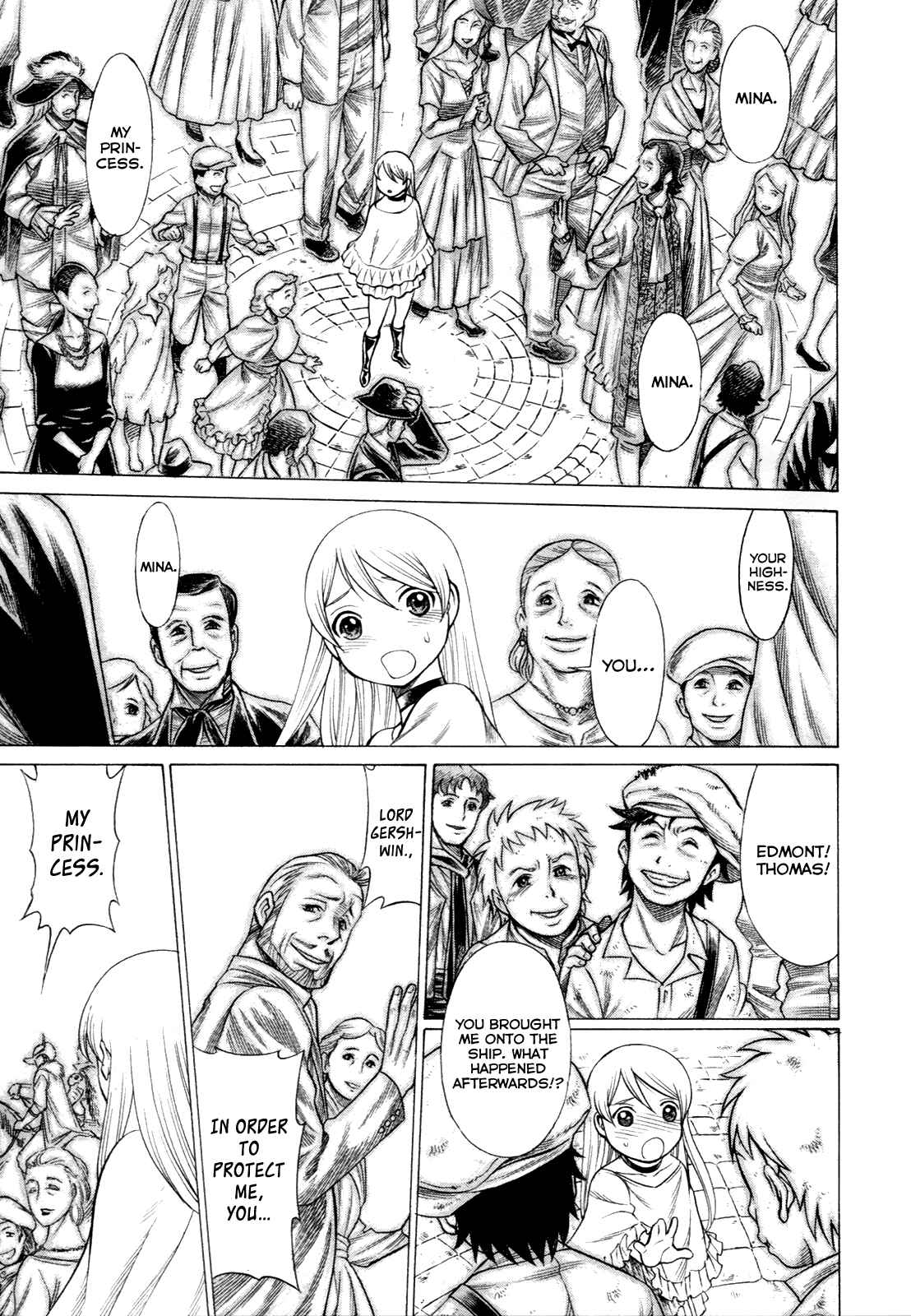 Page 18 Chapter 16 Dance in the Vampire Bund - Scarlet Order