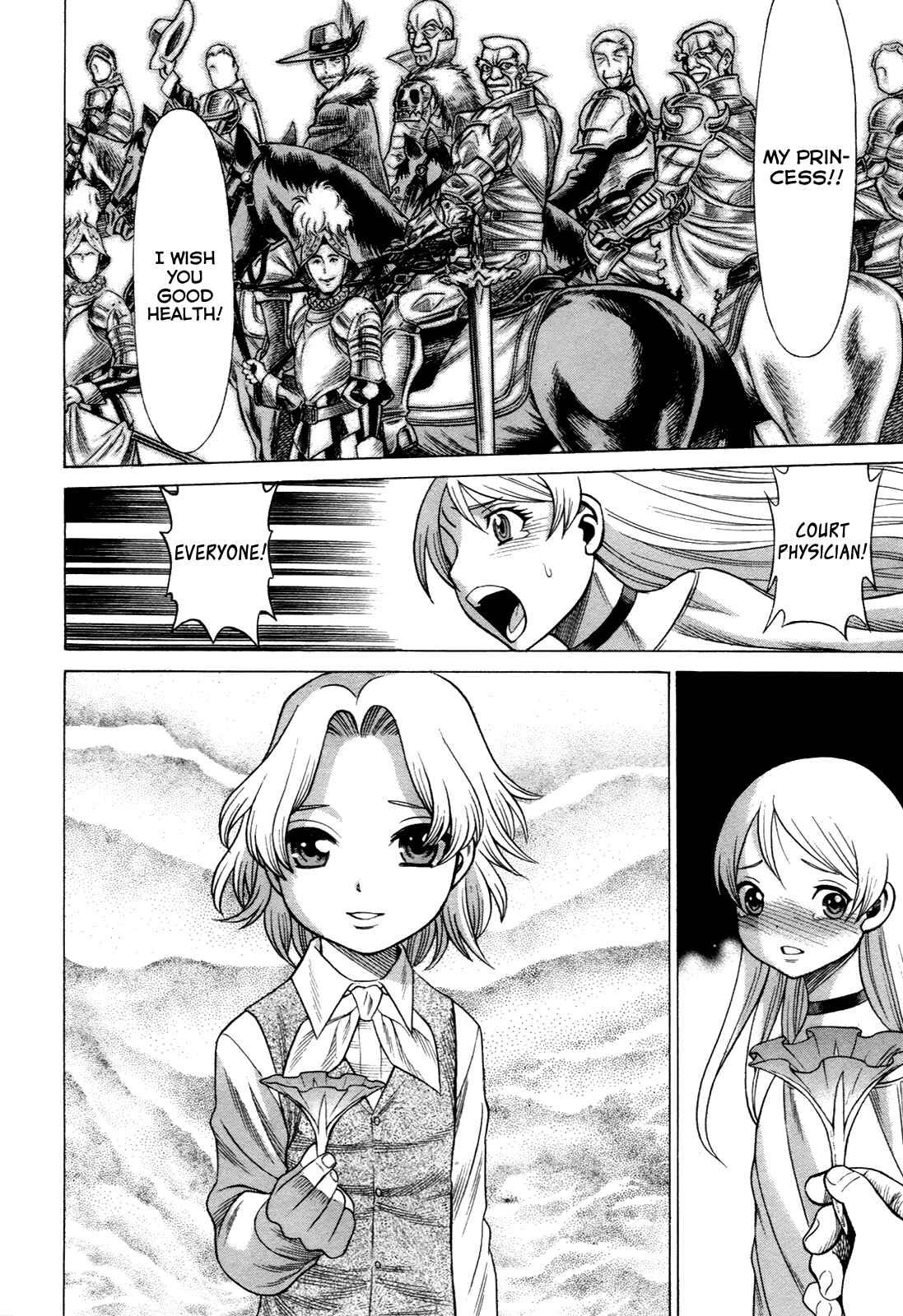 Page 19 Chapter 16 Dance in the Vampire Bund - Scarlet Order