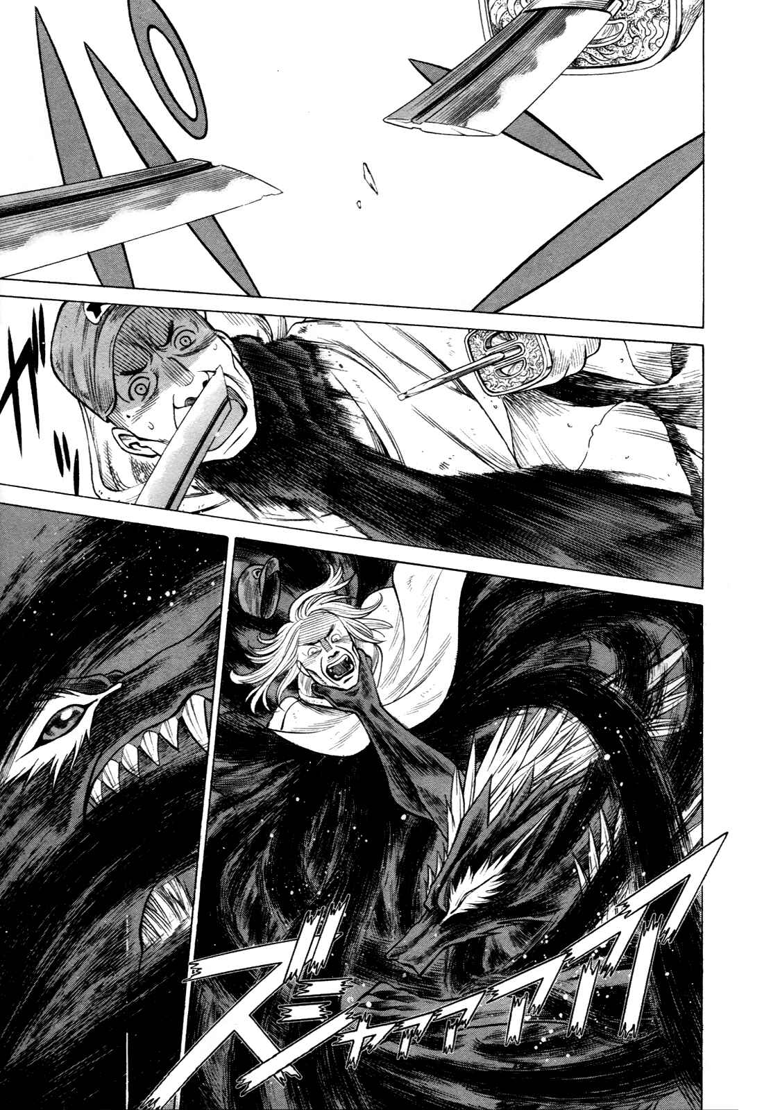 Page 2 Chapter 16 Dance in the Vampire Bund - Scarlet Order