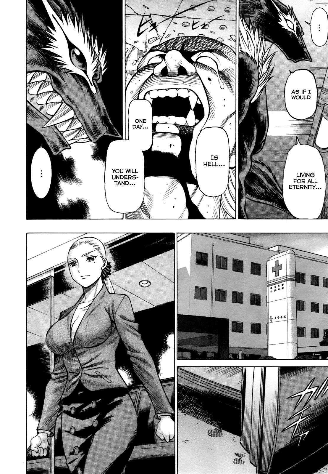Page 5 Chapter 16 Dance in the Vampire Bund - Scarlet Order