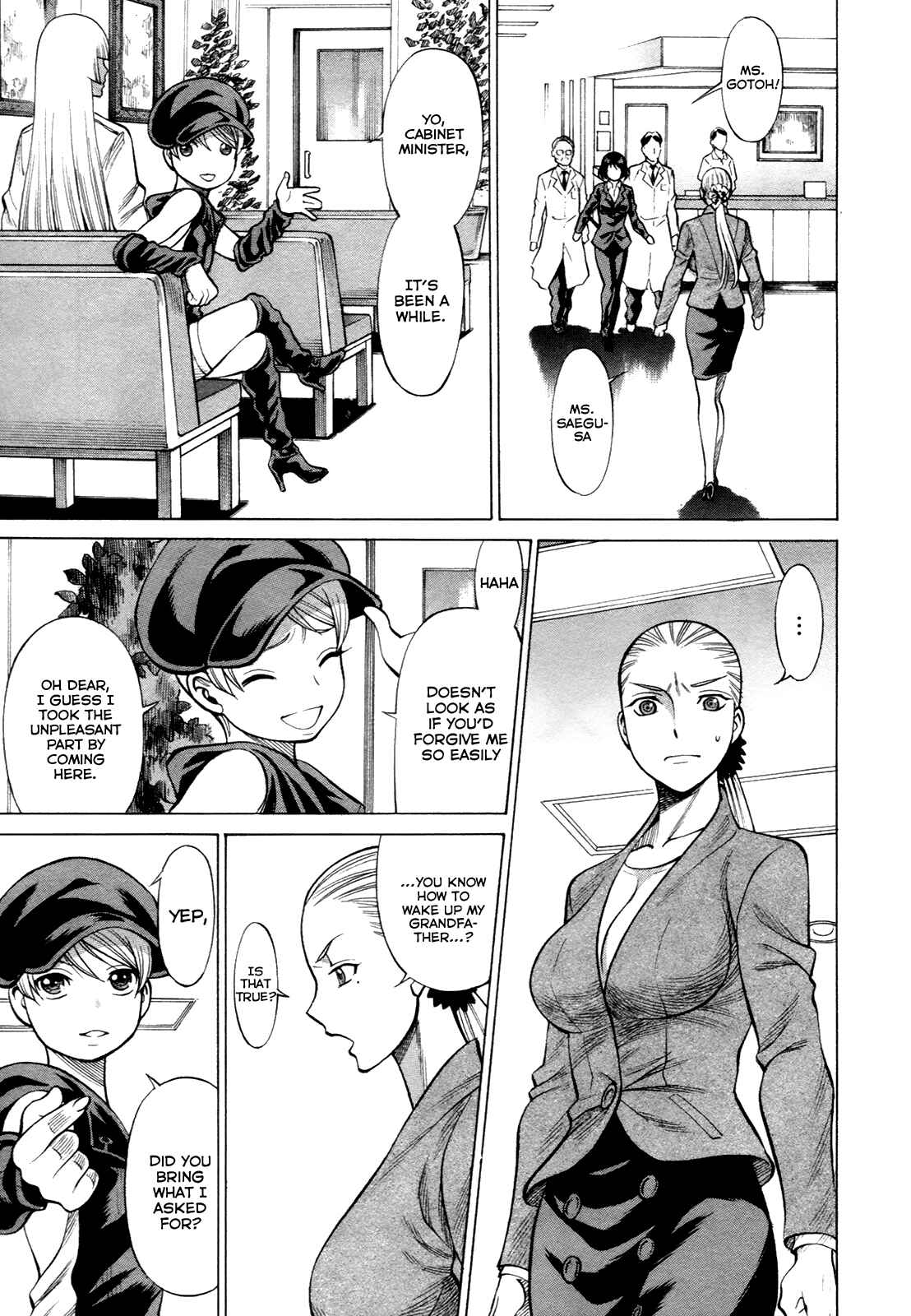 Page 6 Chapter 16 Dance in the Vampire Bund - Scarlet Order