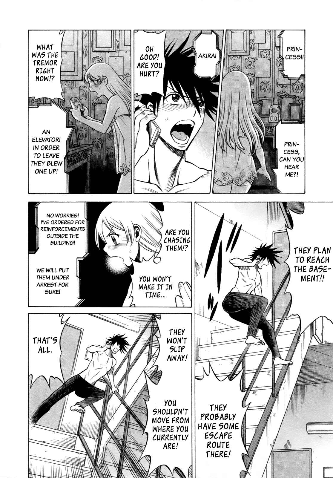 Page 12 Chapter 13 Dance in the Vampire Bund - Scarlet Order