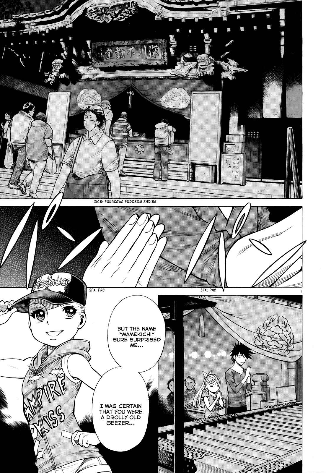 Page 1 Chapter 4 Dance in the Vampire Bund - Scarlet Order