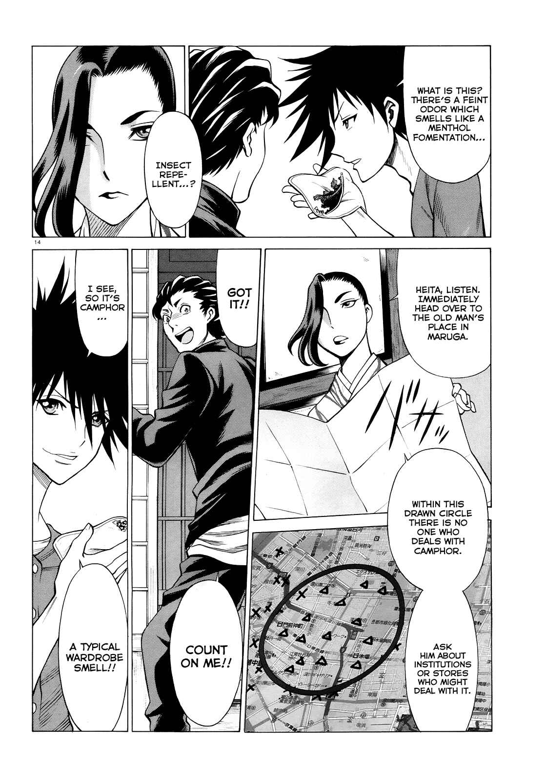 Page 14 Chapter 4 Dance in the Vampire Bund - Scarlet Order