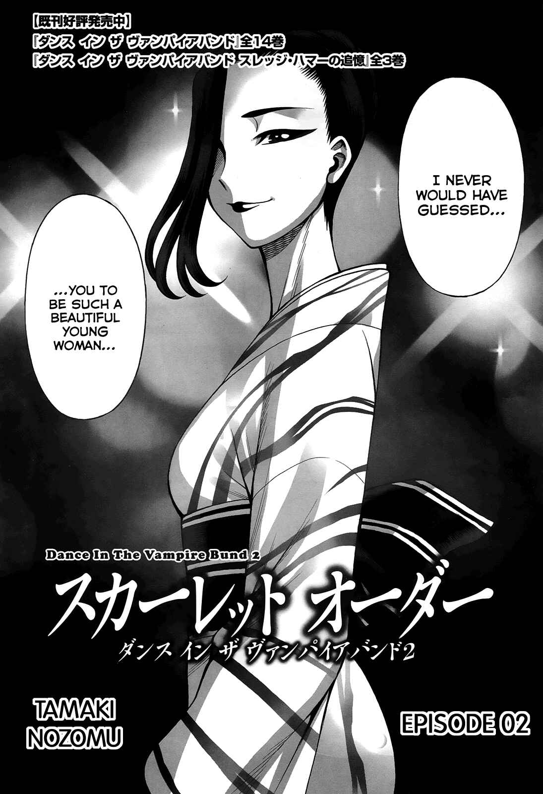Page 2 Chapter 4 Dance in the Vampire Bund - Scarlet Order