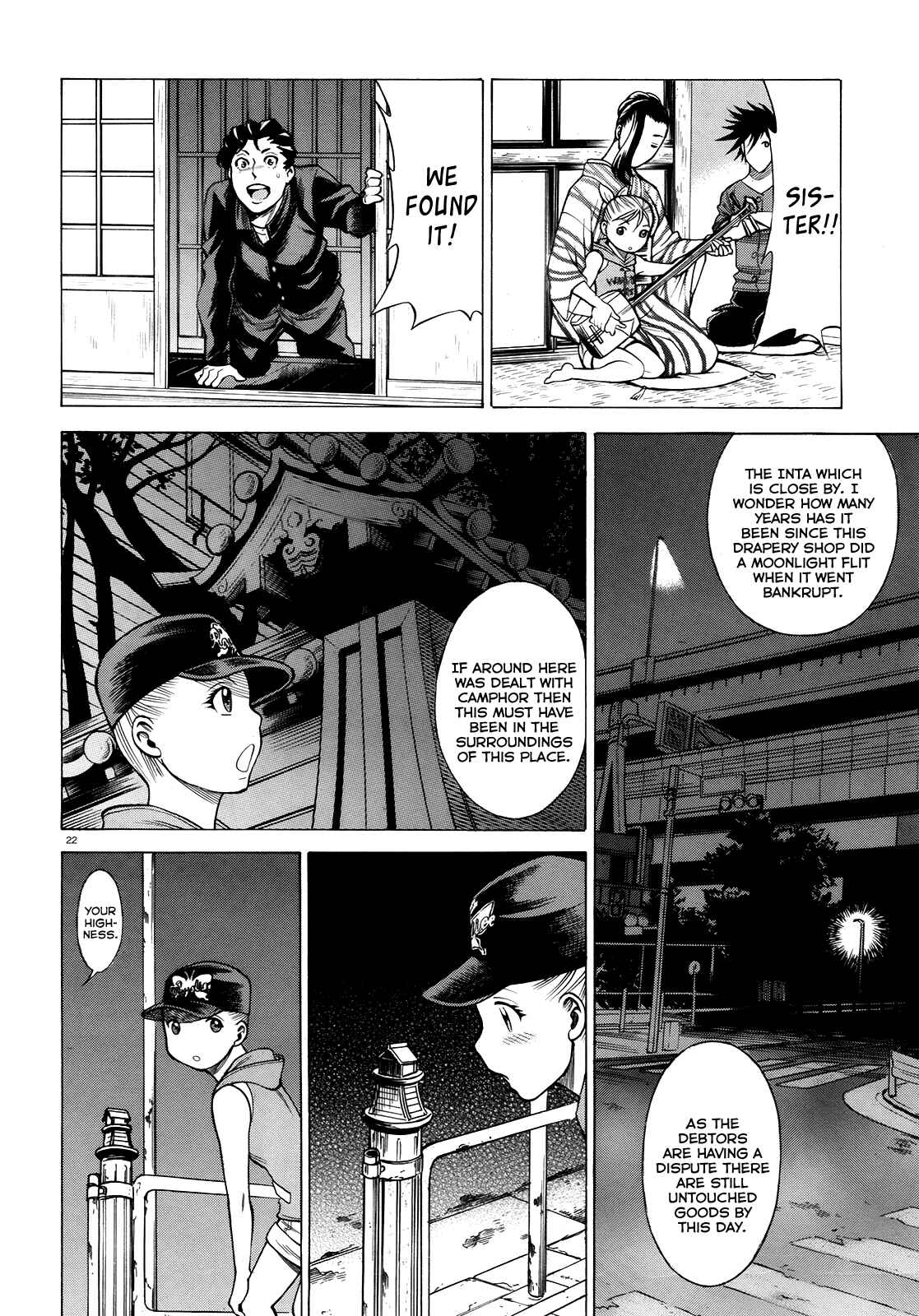 Page 22 Chapter 4 Dance in the Vampire Bund - Scarlet Order