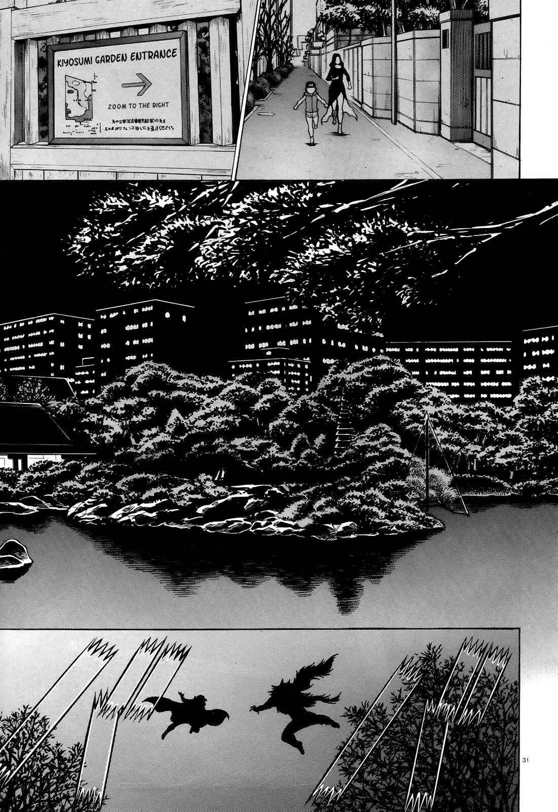 Page 31 Chapter 4 Dance in the Vampire Bund - Scarlet Order