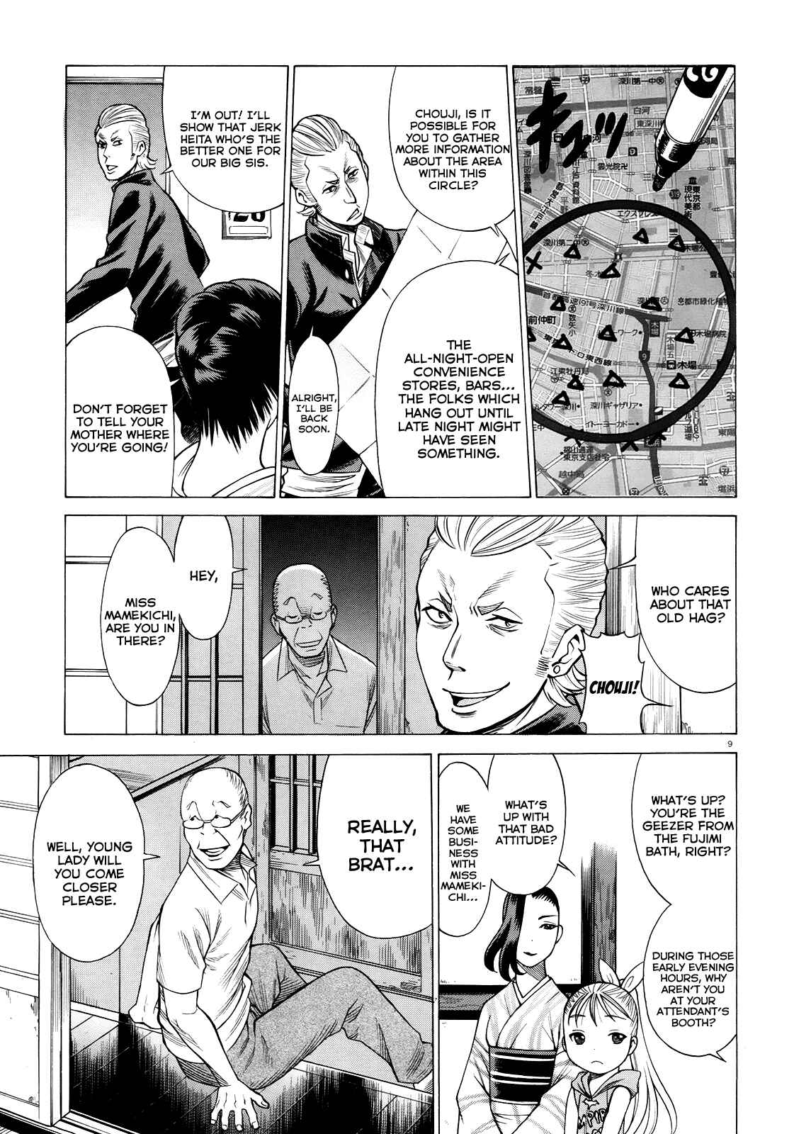 Page 9 Chapter 4 Dance in the Vampire Bund - Scarlet Order