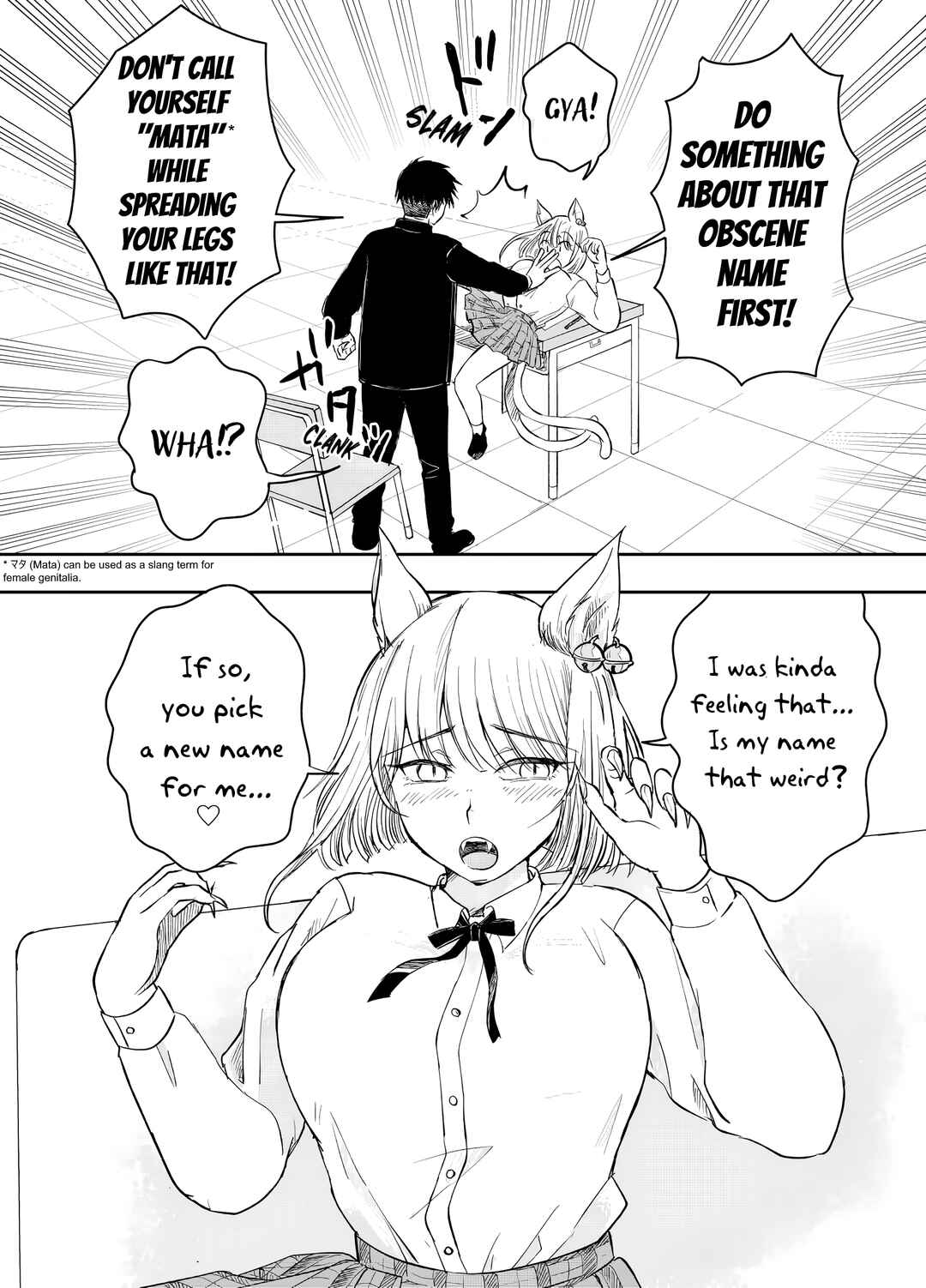 Page 2 Chapter 4 Yokai Wakarase Manga
