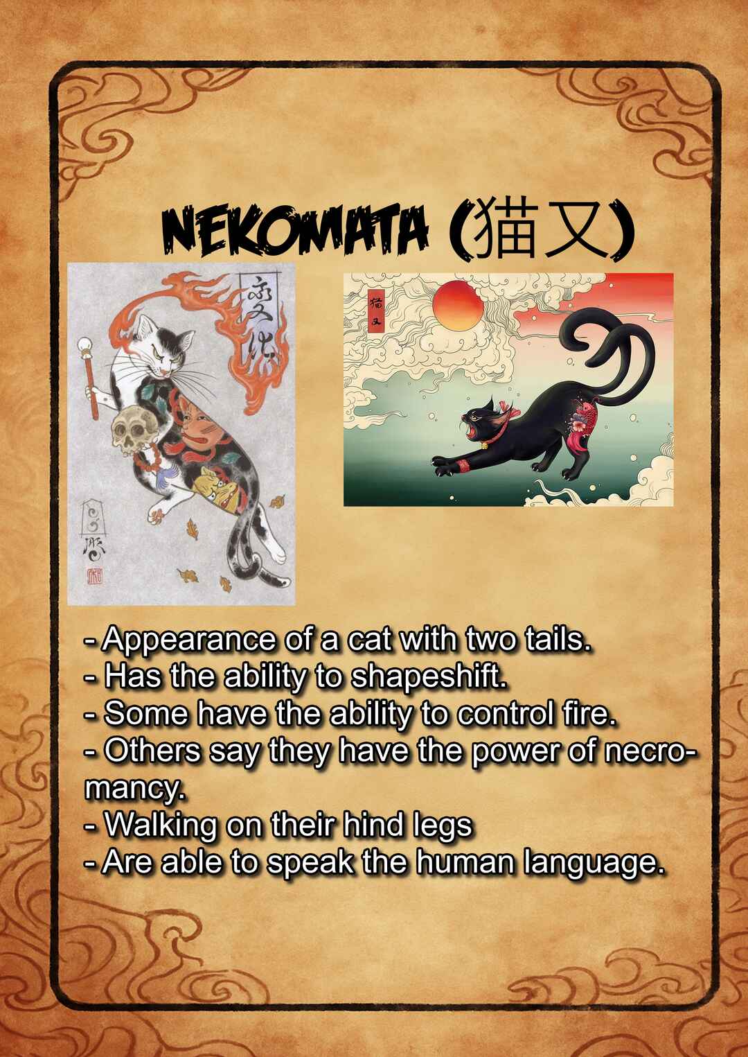 Page 3 Chapter 4 Yokai Wakarase Manga