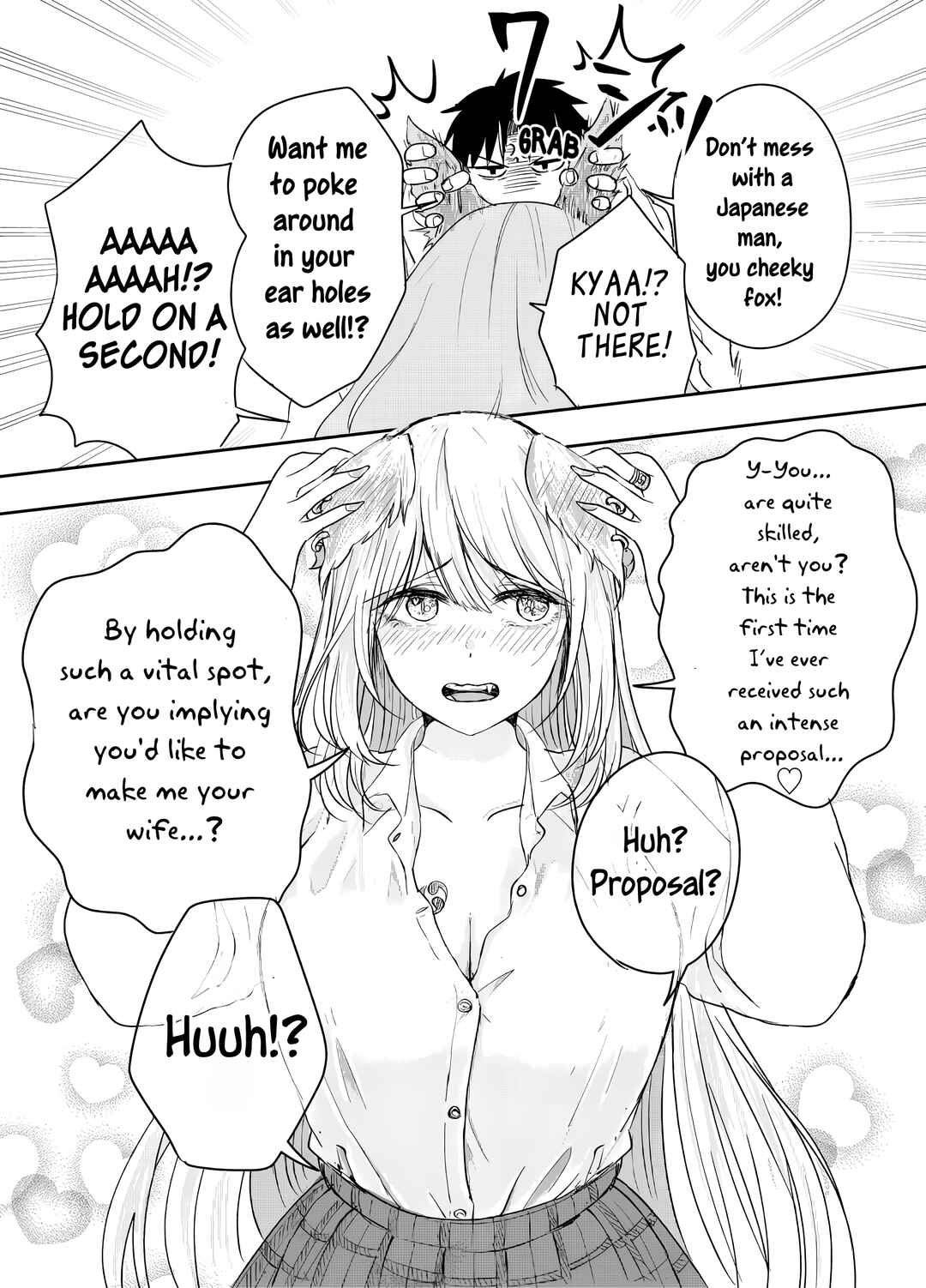 Page 2 Chapter 1 Yokai Wakarase Manga