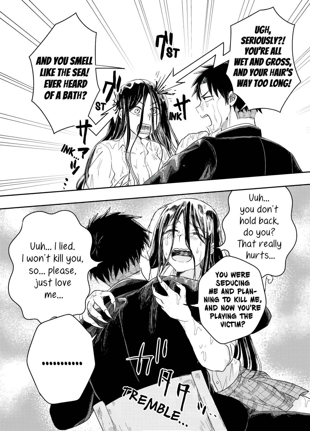 Page 2 Chapter 3 Yokai Wakarase Manga