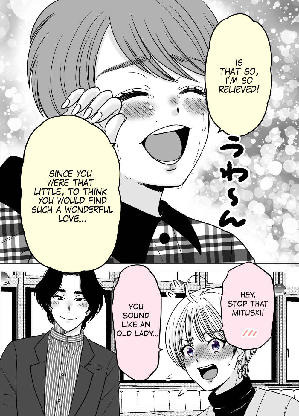 Page 2 Chapter 32 Otagai Dondon Hamatteiku Kyouikugakari to Shinnyuushain