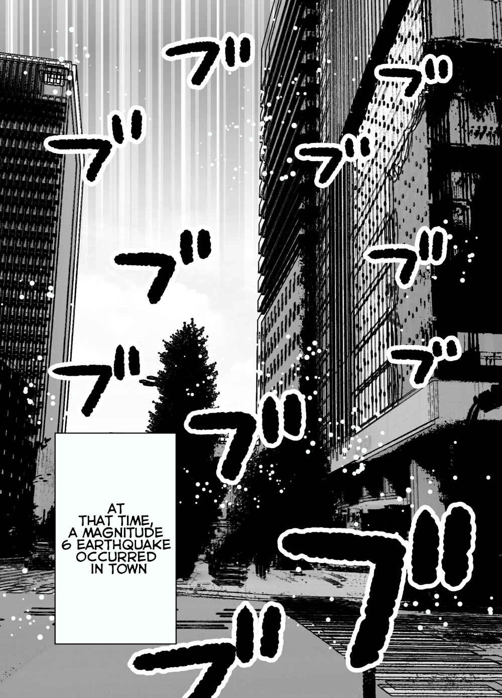 Page 3 Chapter 53 Otagai Dondon Hamatteiku Kyouikugakari to Shinnyuushain