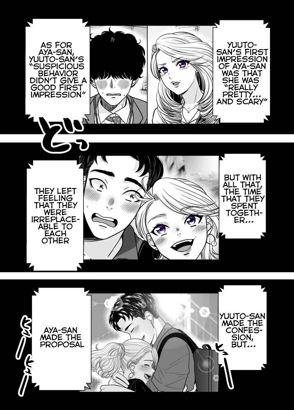 Page 2 Chapter 55 Otagai Dondon Hamatteiku Kyouikugakari to Shinnyuushain