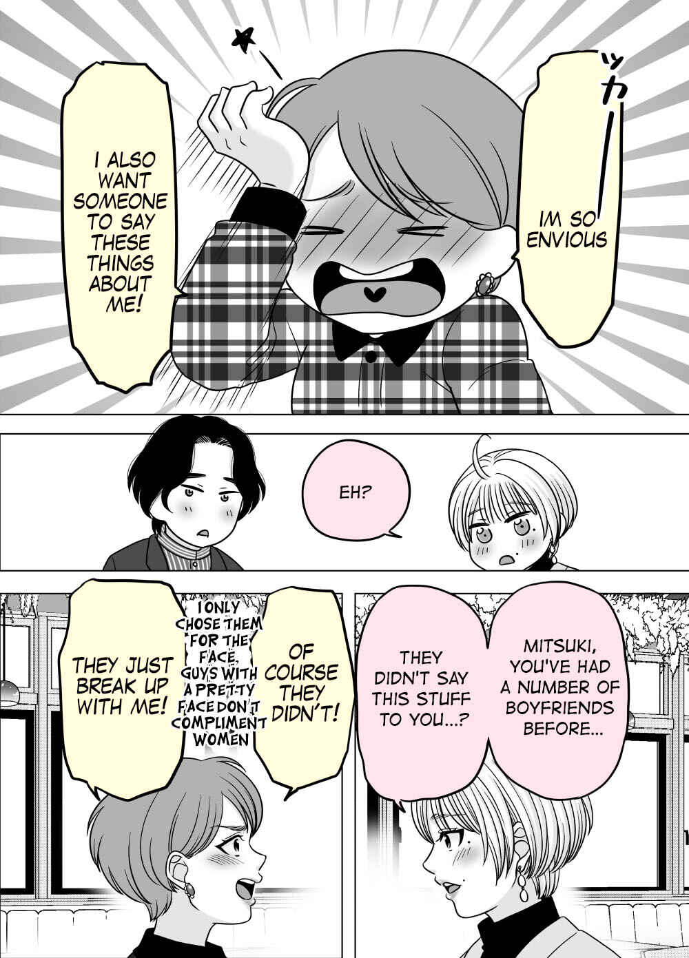 Page 3 Chapter 33 Otagai Dondon Hamatteiku Kyouikugakari to Shinnyuushain
