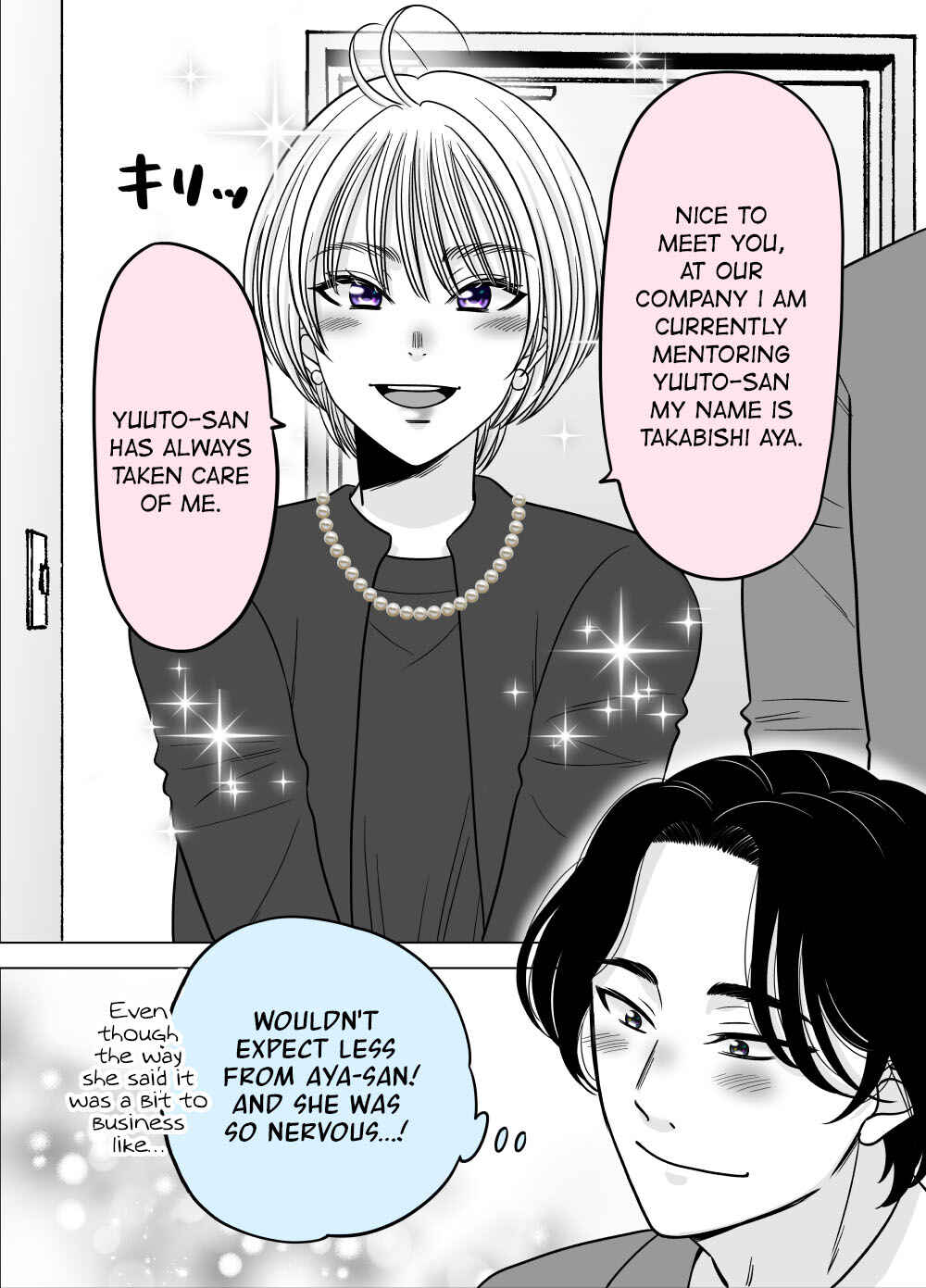 Page 1 Chapter 36 Otagai Dondon Hamatteiku Kyouikugakari to Shinnyuushain