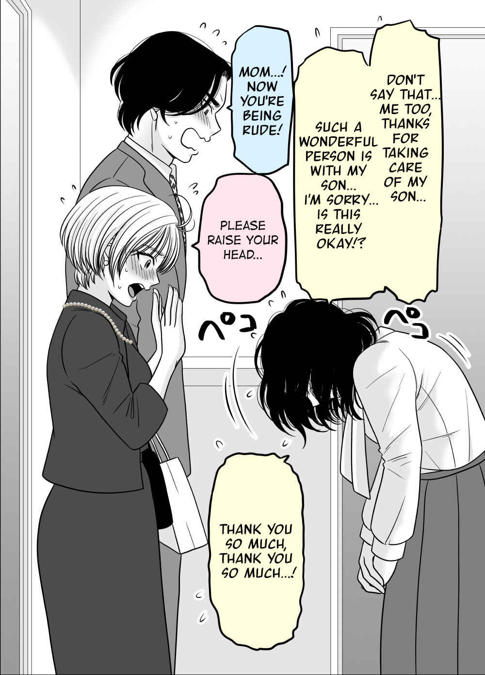 Page 2 Chapter 36 Otagai Dondon Hamatteiku Kyouikugakari to Shinnyuushain