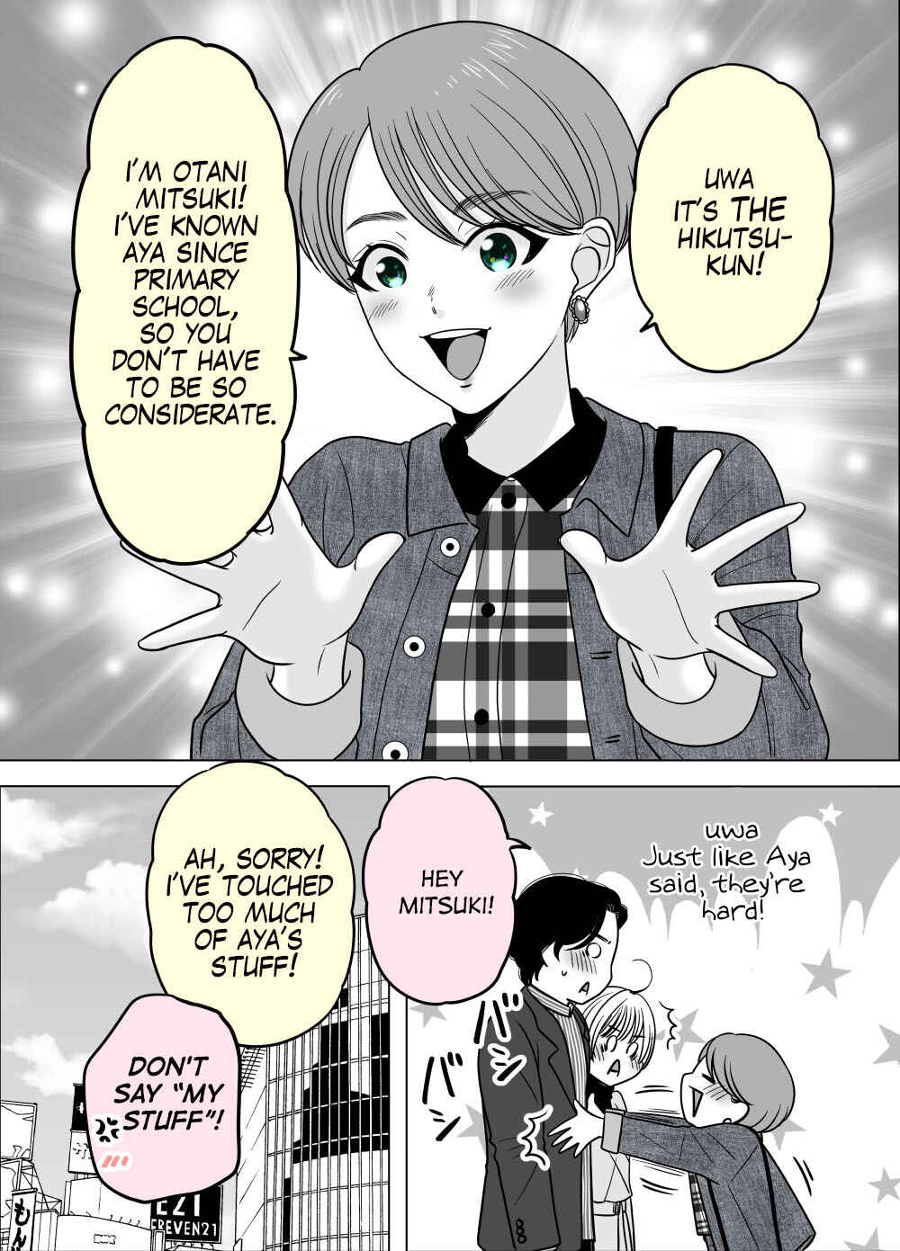 Page 2 Chapter 31 Otagai Dondon Hamatteiku Kyouikugakari to Shinnyuushain