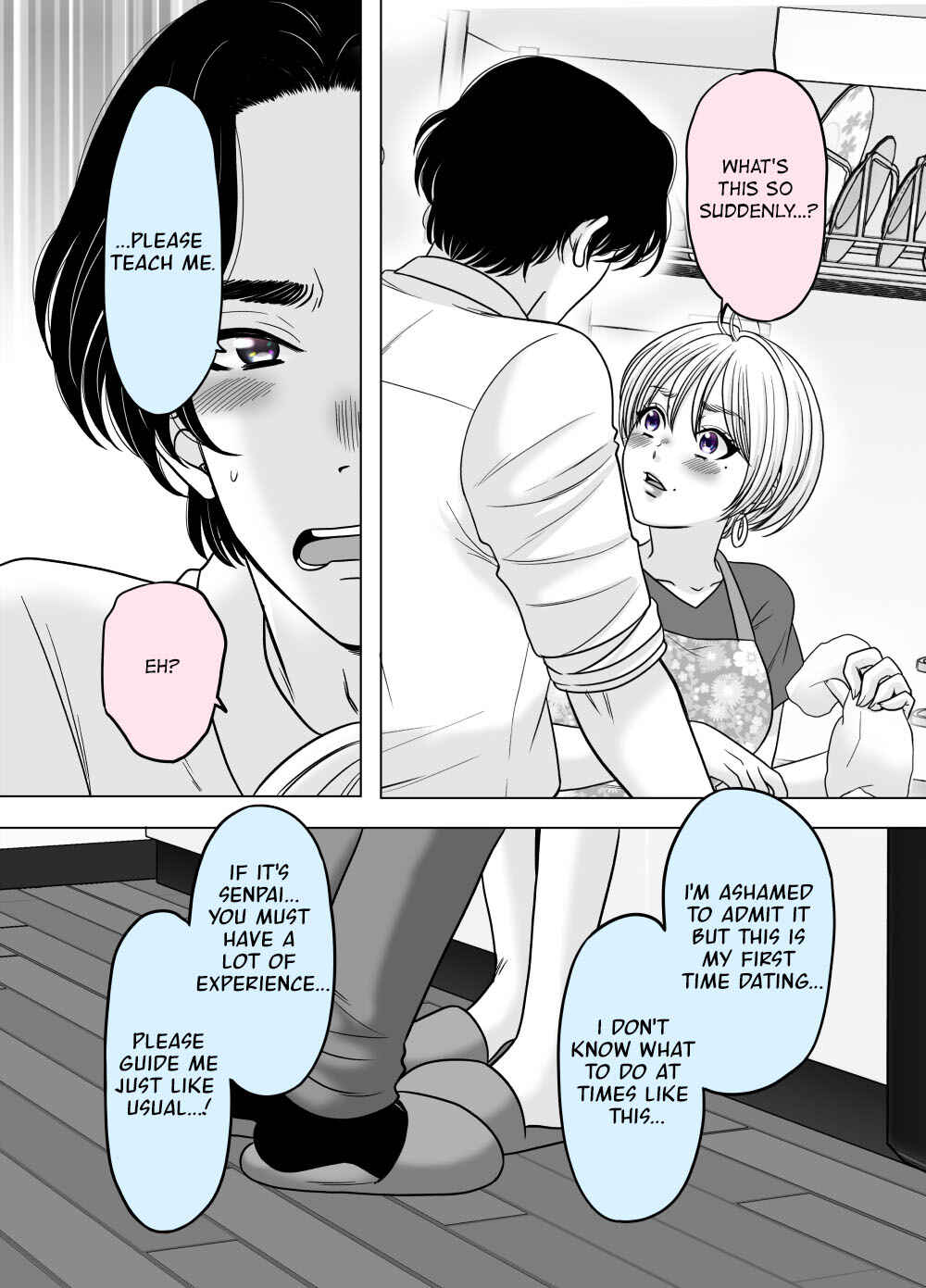 Page 1 Chapter 9 Otagai Dondon Hamatteiku Kyouikugakari to Shinnyuushain