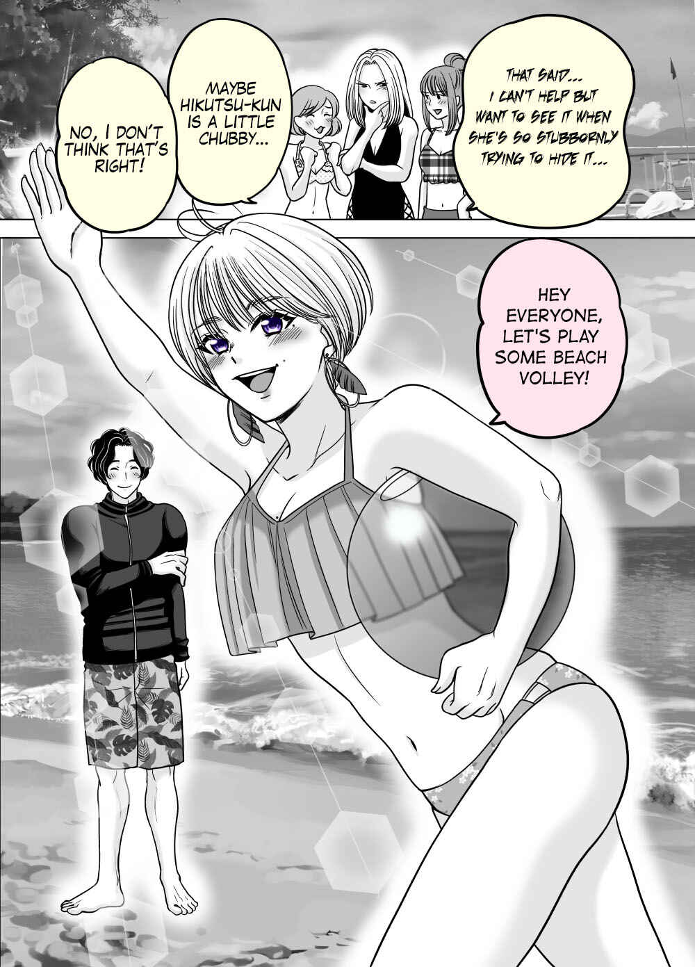 Page 1 Chapter 18 Otagai Dondon Hamatteiku Kyouikugakari to Shinnyuushain
