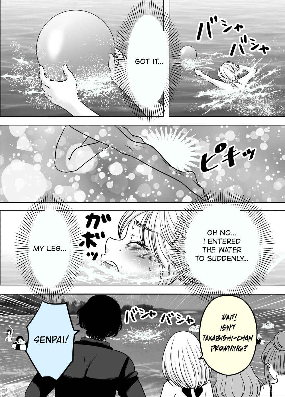 Page 4 Chapter 18 Otagai Dondon Hamatteiku Kyouikugakari to Shinnyuushain