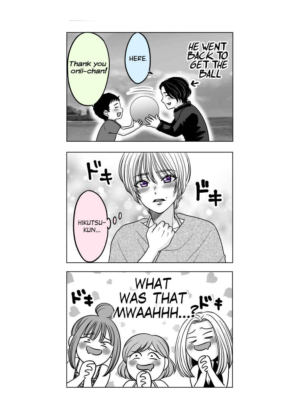 Page 8 Chapter 18 Otagai Dondon Hamatteiku Kyouikugakari to Shinnyuushain