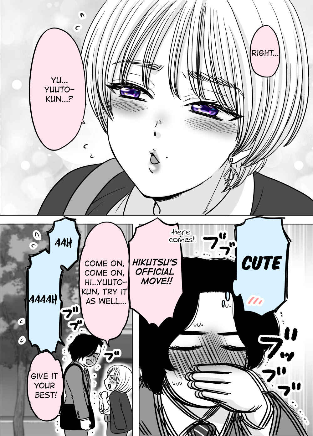 Page 3 Chapter 24 Otagai Dondon Hamatteiku Kyouikugakari to Shinnyuushain