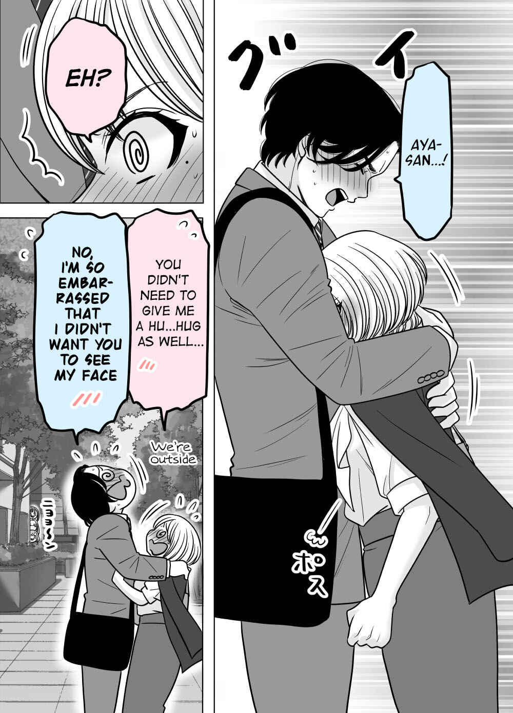 Page 4 Chapter 24 Otagai Dondon Hamatteiku Kyouikugakari to Shinnyuushain