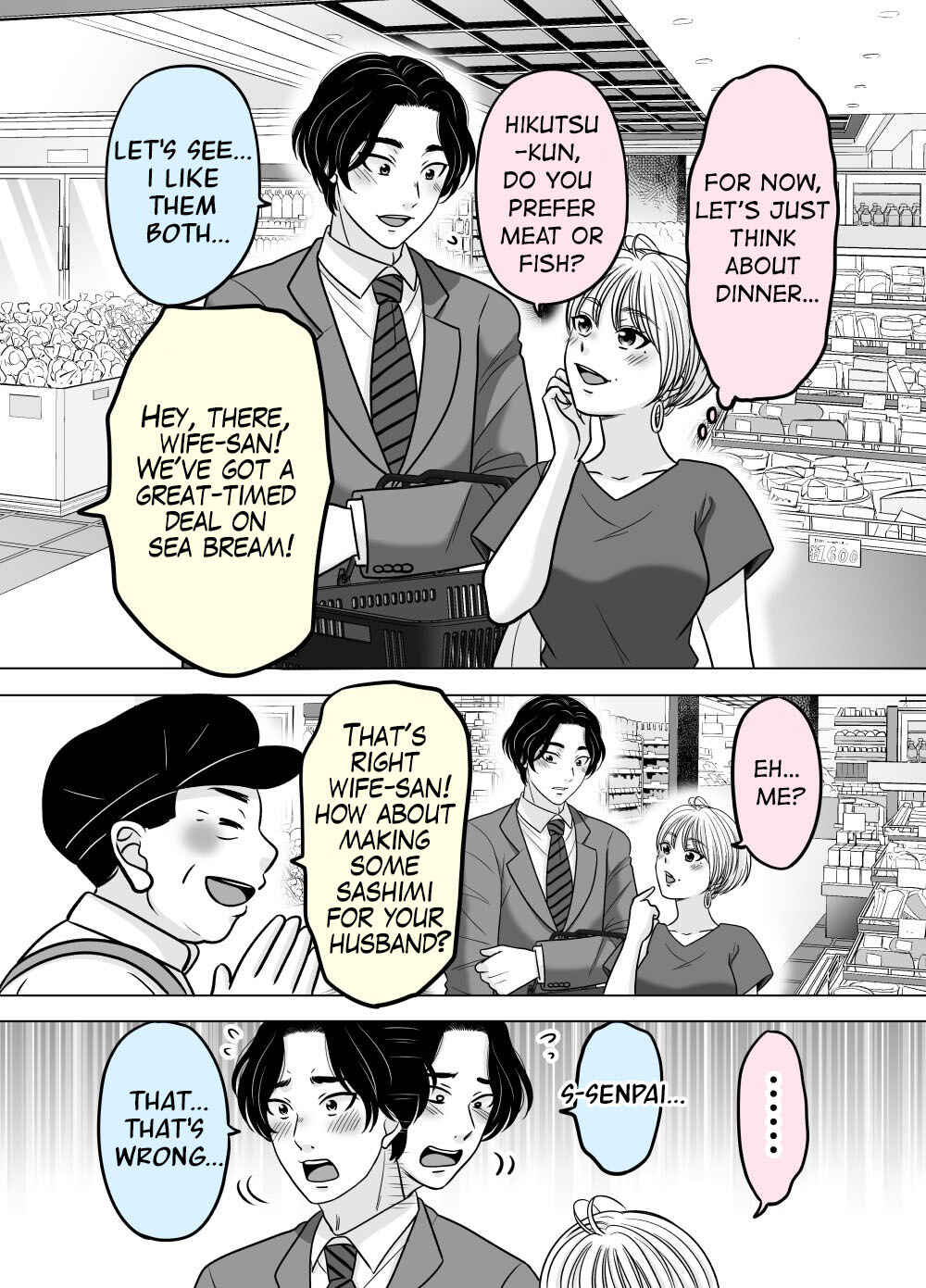Page 1 Chapter 5 Otagai Dondon Hamatteiku Kyouikugakari to Shinnyuushain
