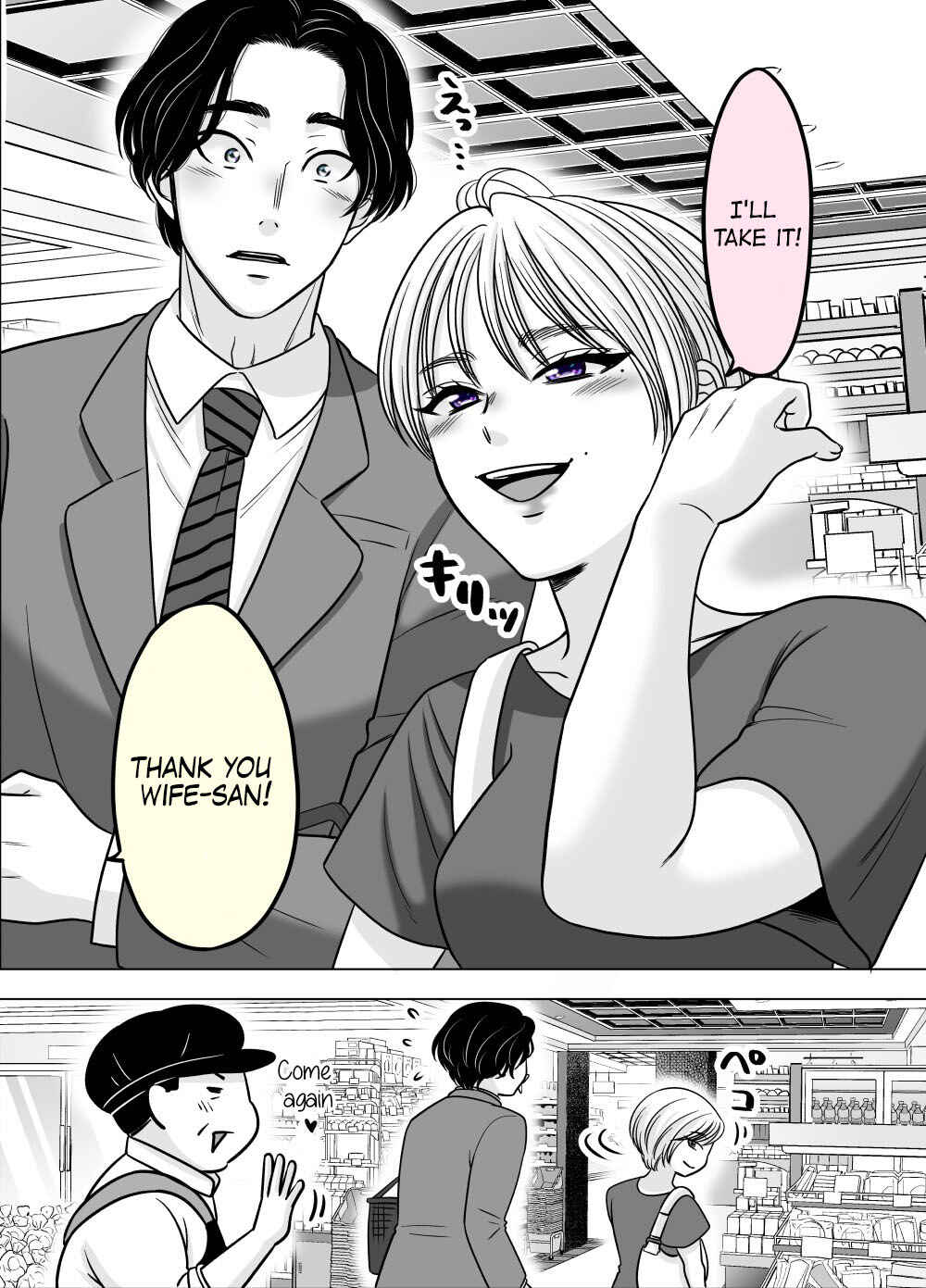 Page 2 Chapter 5 Otagai Dondon Hamatteiku Kyouikugakari to Shinnyuushain