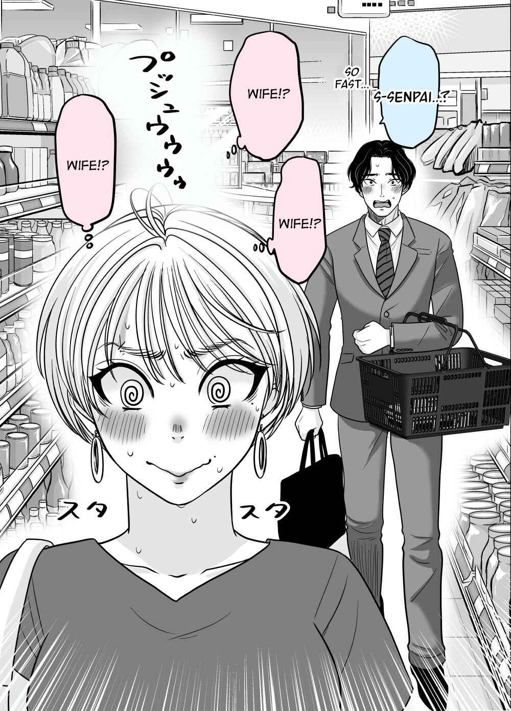 Page 3 Chapter 5 Otagai Dondon Hamatteiku Kyouikugakari to Shinnyuushain